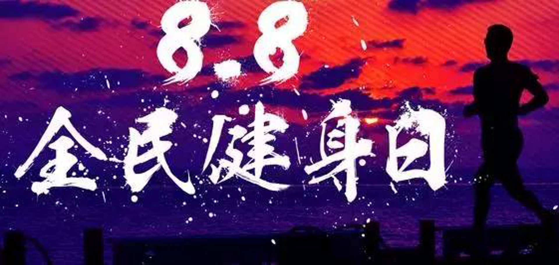 金民食品