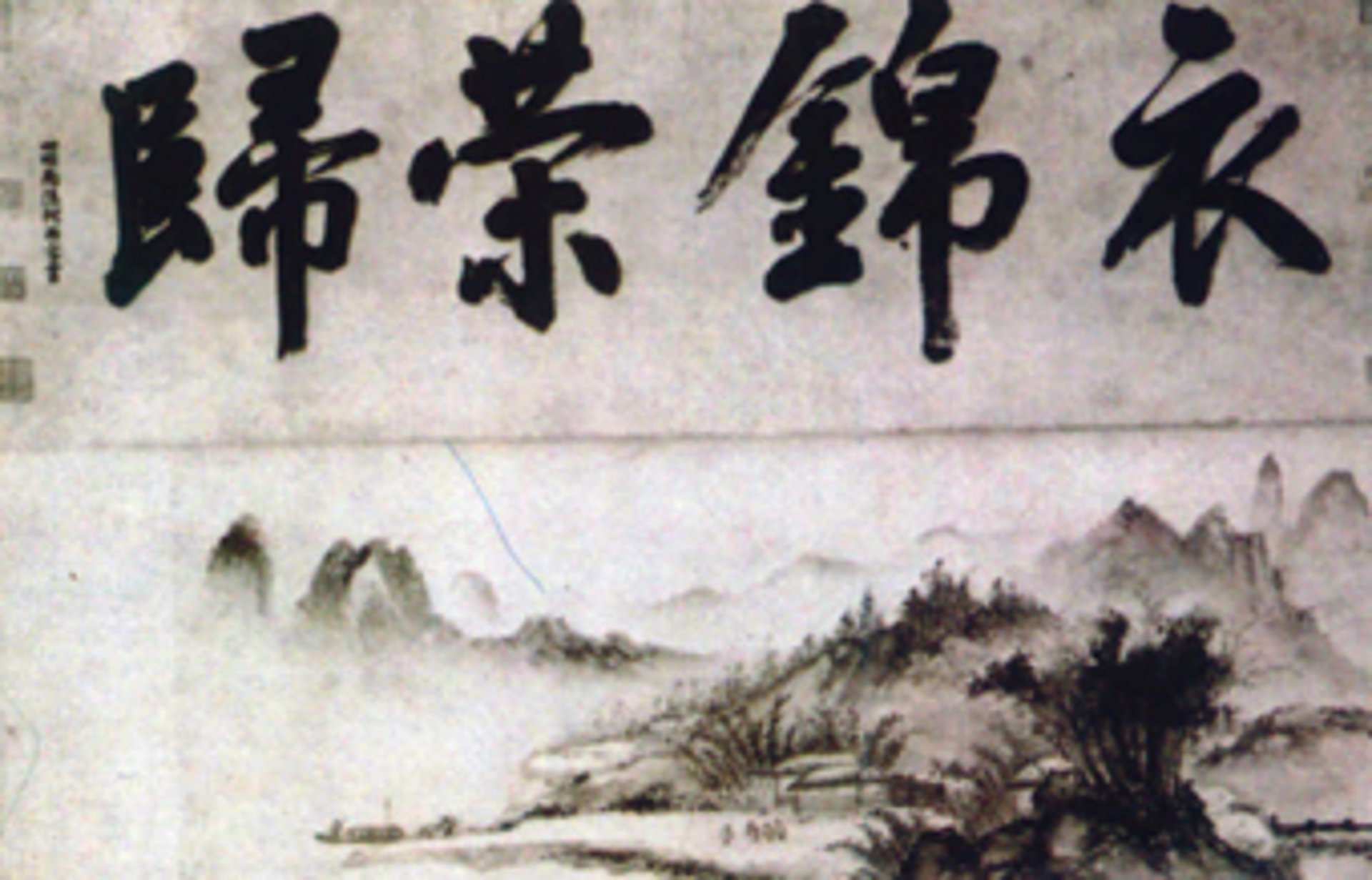 金民食品